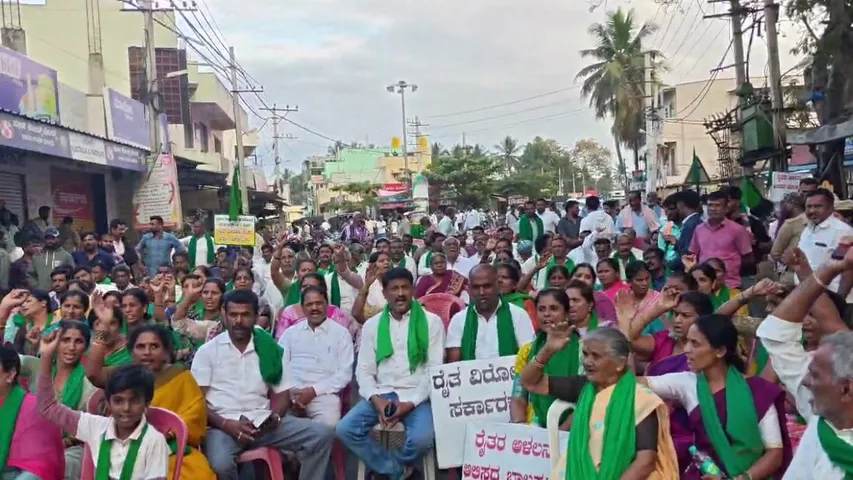 Ramanagara protest