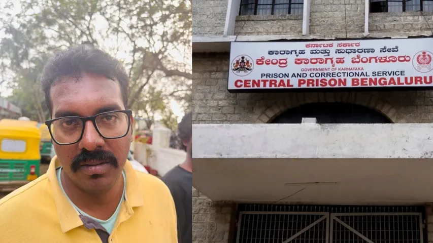 BANGALORE JAIL WARDEN ARREST