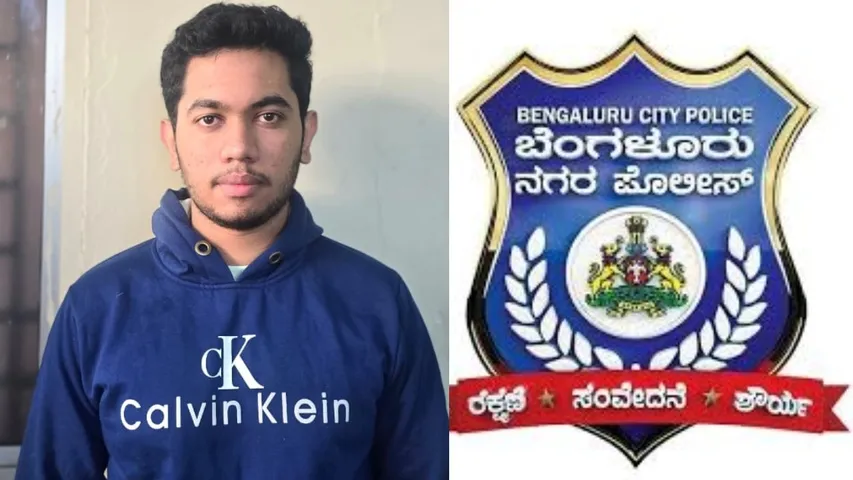 AIR GUN FIRING ACCUSSED ARRESTED