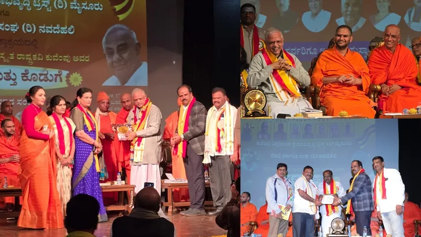 BHARAT RATNA AWARD REQUEST TO KUVEMPU (1)