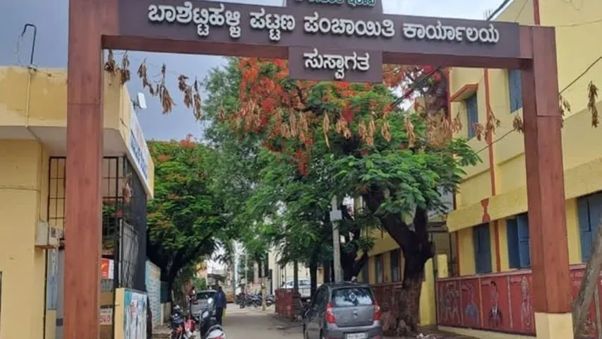 Bashettihalli patana panchayat election results