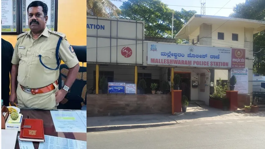 MALLESHWARA ACP LOKAYUKUTA TRAP