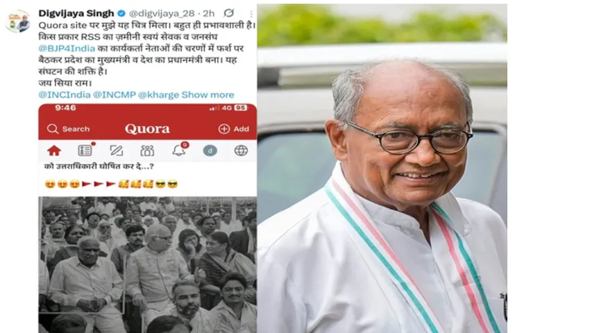 Digvijay singh praises bjp and RSS