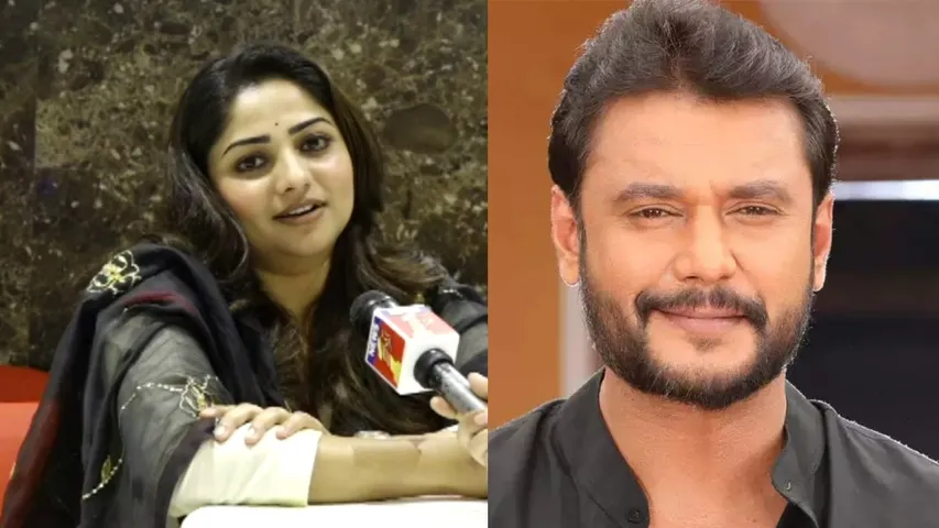 Darshan and rachita ram