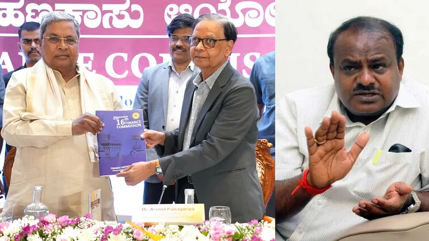 16th Finance commission