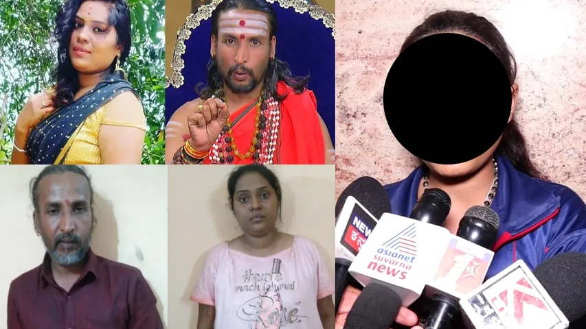 kamalakara bhat case