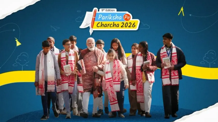 pariksha pe charcha 2026