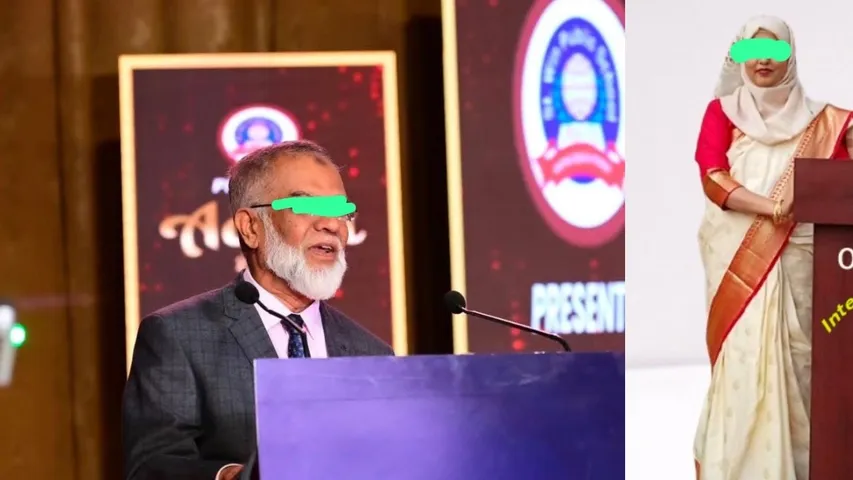 Father in law harasses daughter in law