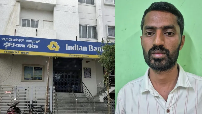 indian bank gold theft