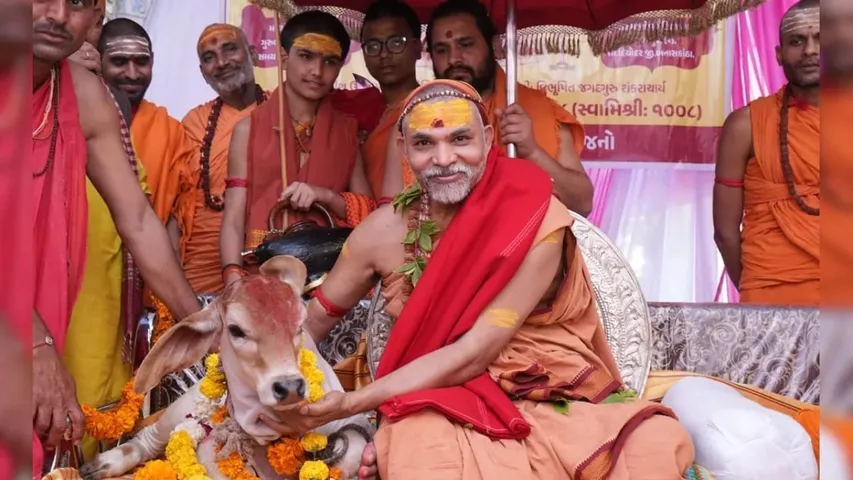 Swami Avimukteshwaranand Saraswat