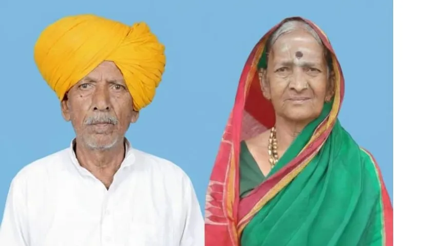 COUPLE DIED ON SAME DAY