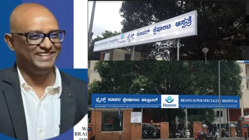 RAPE CASE AGAINST BRAINS DOCTOR