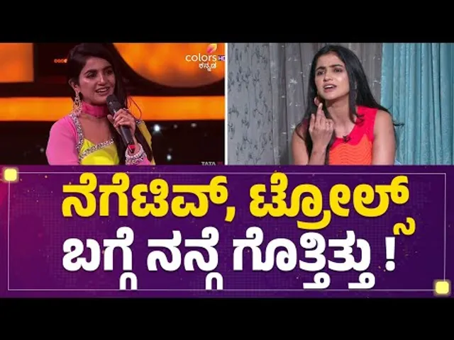 Bigg Boss Jhanvi : ನಾನು ಸುಮ್ನೆ ಕೂತಿರ್ಲಿಲ್ಲ.. ಚೆನ್ನಾಗಿಯೇ ಕಂಟೆಂಟ್ ಕೊಟ್ಟಿದ್ದೀನಿ |Bigg Boss Kannada