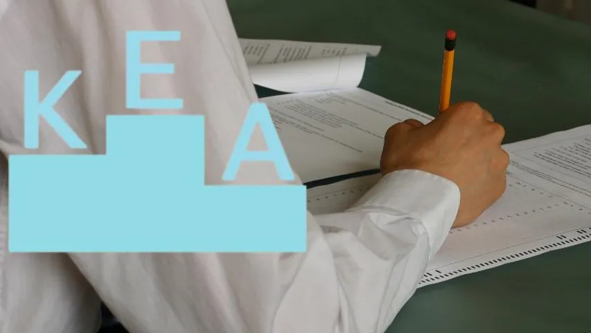 ಗ್ರಾಮ ಆಡಳಿತಾಧಿಕಾರಿ (VAO) ಹುದ್ದೆಗೆ ಅಪ್ಲೇ ಮಾಡಿದವ್ರಿಗೆ ಇಲ್ಲೊಂದು ಮಹತ್ವದ ಮಾಹಿತಿ.. ಏನು?