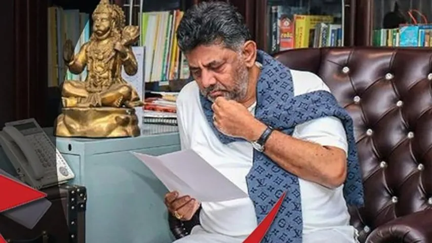 DK ಶಿವಕುಮಾರ್ ಶಾಲು ಸಂಕಷ್ಟ.. ‘ಹೊಸ ಅಸ್ತ್ರ’ ಪ್ರಯೋಗಿಸಿದ  ಬಿಜೆಪಿ, ಏನದು..