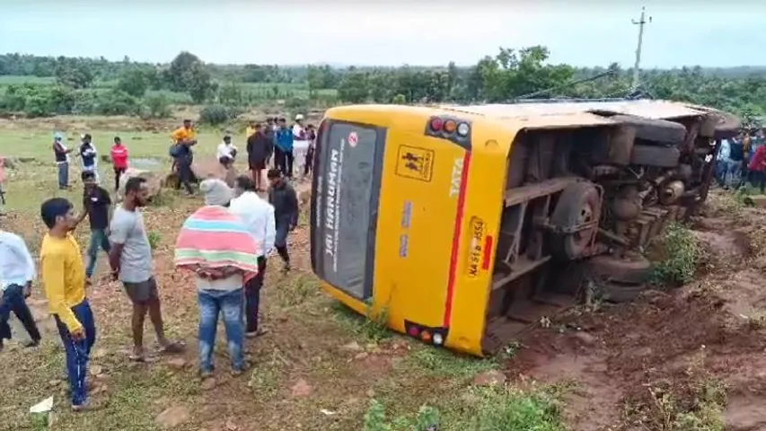 ಚಾಲಕನ ನಿಯಂತ್ರಣ ತಪ್ಪಿ ಪಲ್ಟಿ ಹೊಡೆದ ಶಾಲಾ ವಾಹನ.. ನಾಲ್ವರು ವಿದ್ಯಾರ್ಥಿಗಳು ಗಂಭೀರ