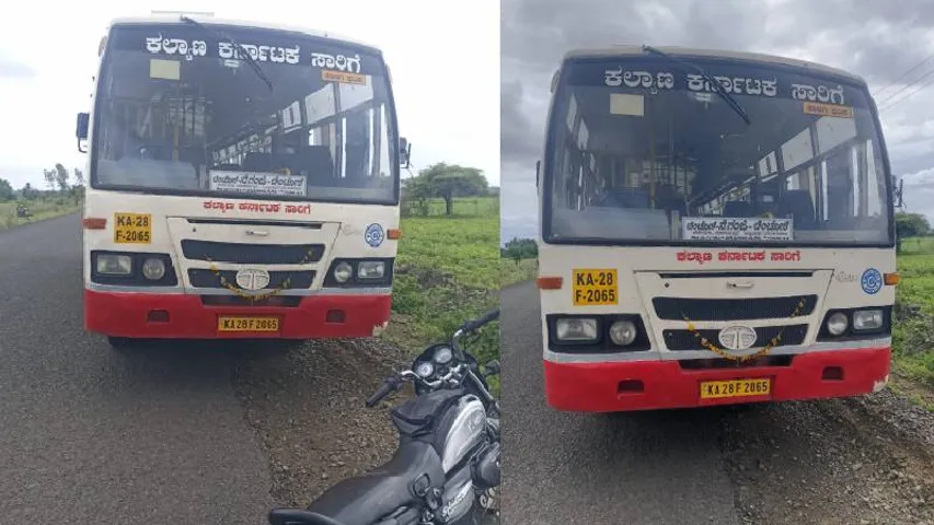 ಬೈಕ್​​ಗೆ ಡಿಕ್ಕಿ ಹೊಡೆದ ಕಲ್ಯಾಣ ಕರ್ನಾಟಕ ಸಾರಿಗೆ ಬಸ್​.. ಸವಾರ ಸ್ಥಳದಲ್ಲೇ ಸಾವು