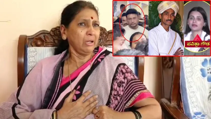 ರೇಣುಕಾಸ್ವಾಮಿ ಮನೆಯಲ್ಲೇ ದರ್ಶನ್ ಪರ ಮಾತು.. ಕೆಂಗಣ್ಣಿಗೆ ಗುರಿಯಾದ ಸ್ಯಾಂಡಲ್​ವುಡ್​ ನಟ..!