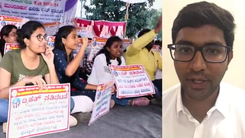 KAS ಪರೀಕ್ಷೆ ಬಗ್ಗೆ ಬಗೆಹರಿಯದ ಗೊಂದಲ; ಇವತ್ತು ಬೆಳಗ್ಗೆ ಮತ್ತೊಂದು ಬೆಳವಣಿಗೆ