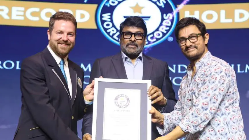 ಮೆಗಾಸ್ಟಾರ್​​​ ಚಿರಂಜೀವಿಗೆ ಗಿನ್ನೆಸ್​​​ ವಿಶ್ವ ದಾಖಲೆ ಗರಿ.. 24 ಸಾವಿರ ನೃತ್ಯ ಪ್ರದರ್ಶನ ನೀಡಿದ ನಟ!