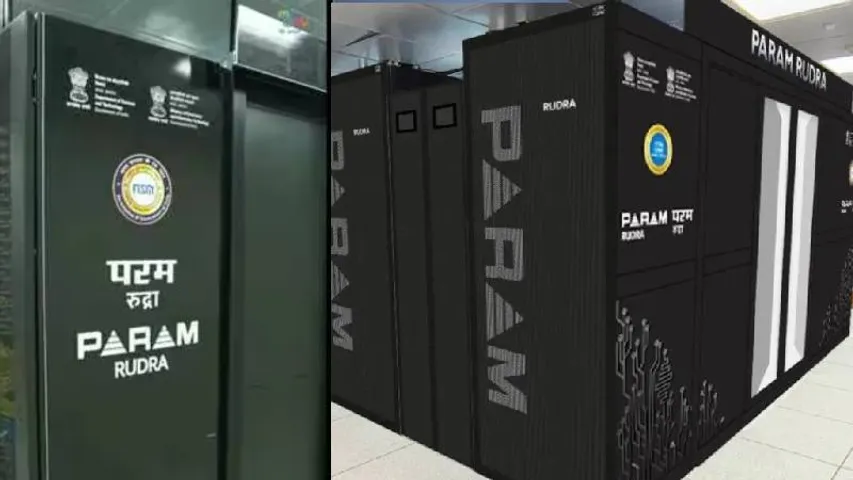 ‘ಪರಮ ರುದ್ರ’ನಿಗೆ ಚಾಲನೆ ಕೊಟ್ಟ ಮೋದಿ.. ಈ ಸೂಪರ್​ ಕಂಪ್ಯೂಟರ್​ಗಳ ತಾಕತ್ತೇ ಬೇರೆ