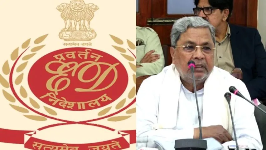 ಸೈಟು ವಾಪಸ್ ಕೊಟ್ಟು ಹಾದಿ ತಪ್ಪಿದ್ರಾ ಸಿದ್ದರಾಮಯ್ಯ? ಮತ್ತಷ್ಟು ಬಿಗಿಯಾಗುತ್ತಾ ಇಡಿ ಇಕ್ಕಳ?