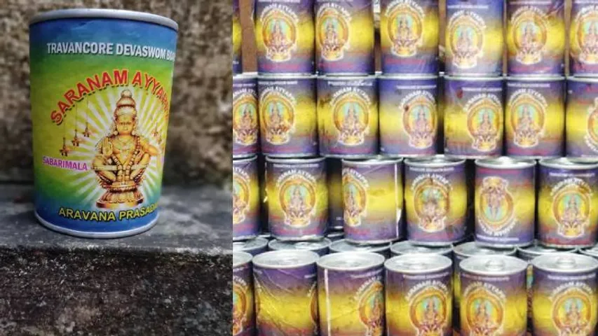 ಅಯ್ಯಪ್ಪ ಸ್ವಾಮಿಯ ವಿವಾದಿತ ಪ್ರಸಾದ ಕೇಸ್​​ನಲ್ಲಿ ಜಾಣ ನಡೆ; 5.5 ಕೋಟಿ ಮೌಲ್ಯದ ‘ಅರವಣ ಪಾಯಸ’ಕ್ಕೆ ಹೊಸ ಟಚ್..!
