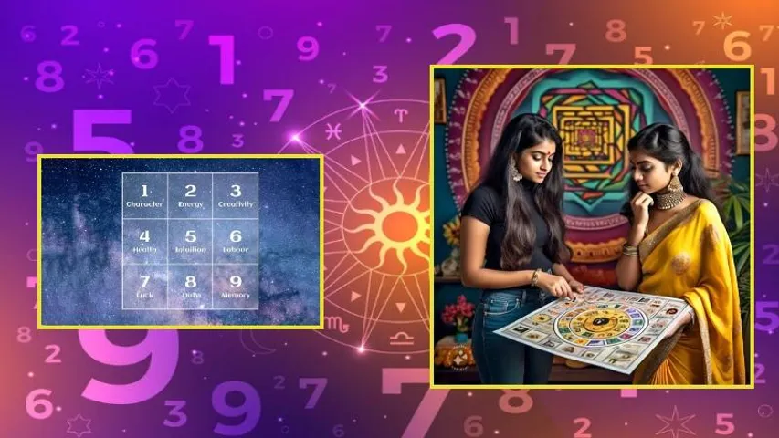 ಸಂಖ್ಯಾ ಶಾಸ್ತ್ರದ ಪ್ರಕಾರ.. ಈ ದಿನಾಂಕಗಳಲ್ಲಿ ಜನಿಸಿದ ಹೆಣ್ಮಕ್ಕಳು ಅದೃಷ್ಟ ದೇವತೆಗಳು..!