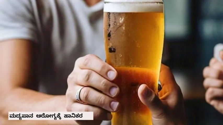ವಾರದಲ್ಲಿ ಎಷ್ಟು ಬಾರಿ ಬಿಯರ್​ ಕುಡಿದ್ರೆ ಸೇಫ್​​? ಇದರಿಂದ ಏನೆಲ್ಲಾ ಪ್ರಯೋಜನೆಗಳು ಇವೆ?