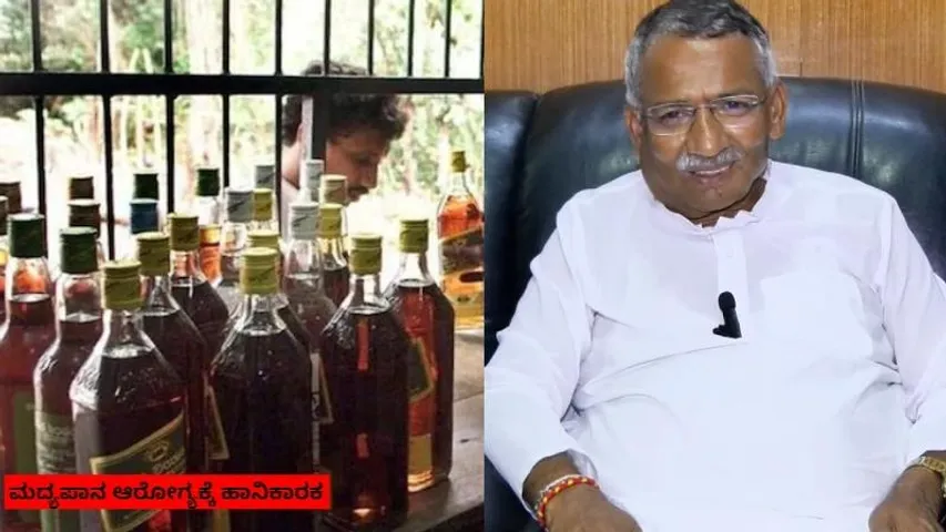 ₹500 ಕೋಟಿ ಲೂಟಿ.. ವಸೂಲಿಗೆ ರೇಟ್ ಫಿಕ್ಸ್? ಅಬಕಾರಿ ಸಚಿವರ ಮೇಲೆ ಲೋಕಾಯುಕ್ತಕ್ಕೆ ದೂರು