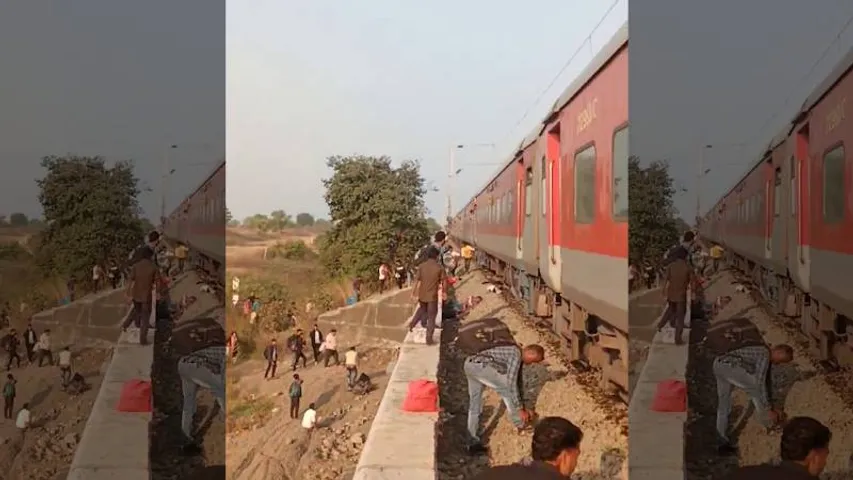 BREAKING: ಭಯಾನಕ ರೈಲು ದುರಂತ.. ಹಳಿಗೆ ಬಿದ್ದವರ ಮೇಲೆ ಹರಿದ ಕರ್ನಾಟಕ ಎಕ್ಸ್‌ಪ್ರೆಸ್!