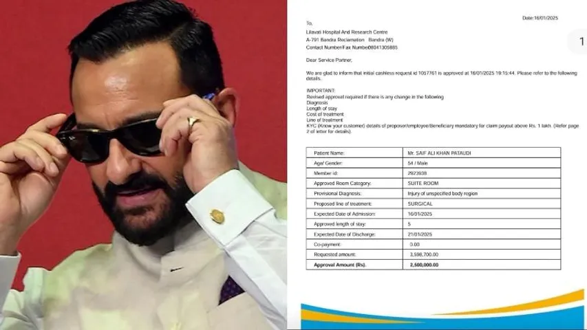 ಸಾವಿರಾರು ಕೋಟಿಯಿದ್ರೂ ಹೆಲ್ತ್ ಇನ್ಶೂರೆನ್ಸ್ ಮಾಡಿಸಿದ್ದ ಸೈಫ್​ ಅಲಿ ಖಾನ್​​; ಇವರ ಆಸ್ಪತ್ರೆ ಬಿಲ್​ ಎಷ್ಟು?