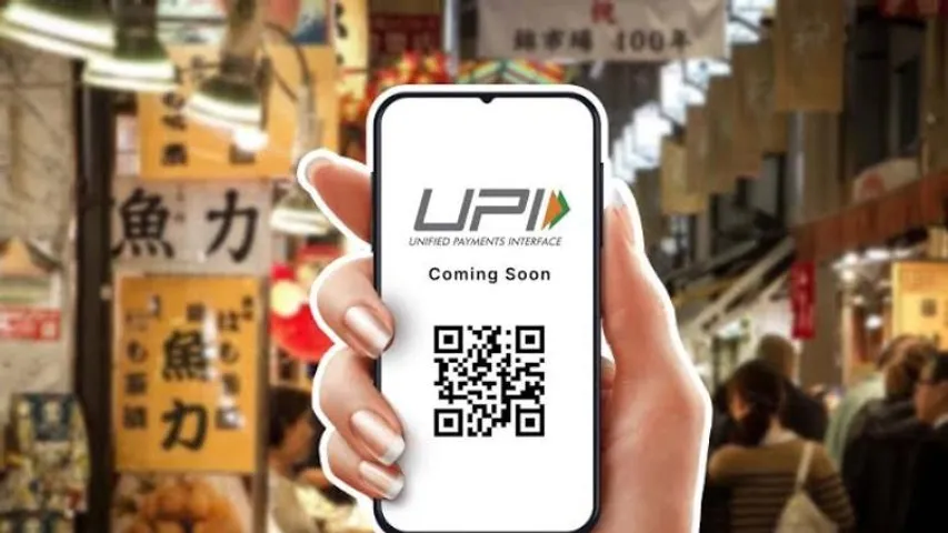 ಡೆಬಿಟ್ ಕಾರ್ಡ್ ಇಲ್ಲದೆಯೂ ನೀವು UPI ಪಿನ್ ಬದಲಾಯಿಸಬಹುದು.. ಅದು ಹೇಗೆ..?