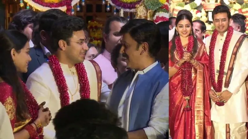 ಸಂಸದ ತೇಜಸ್ವಿ ಸೂರ್ಯ, ಶಿವಶ್ರೀ ಅದ್ಧೂರಿ ಆರತಕ್ಷತೆಗೆ ಯಾರೆಲ್ಲಾ ಬಂದಿದ್ರು? ಟಾಪ್​ 10 ಫೋಟೋಸ್ ಇಲ್ಲಿವೆ!