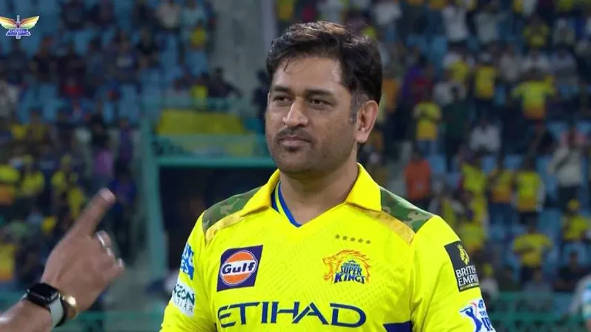 ಗಾಯಕ್ವಾಡ್ ಬೆನ್ನಲ್ಲೇ ಧೋನಿಗೆ ಆಘಾತ.. CSK ಕ್ಯಾಂಪ್​​ನಲ್ಲಿ ಹೆಚ್ಚಿದ ಆತಂಕ..!