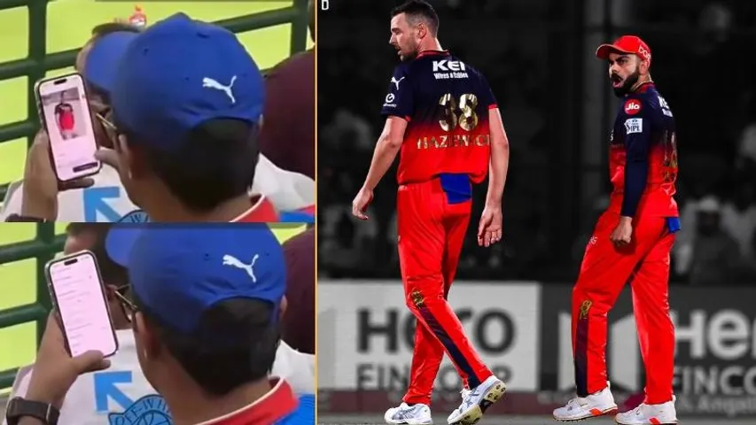 ಮ್ಯಾಚ್​ ನೋಡುತ್ತ.. ನೋಡುತ್ತ.. RCBಗೆ ಕನ್ವರ್ಟ್​ ಆದ ಡೆಲ್ಲಿ ಕ್ಯಾಪಿಟಲ್ಸ್ ಅಭಿಮಾನಿ; ಹೇಗೆ ಗೊತ್ತಾ?