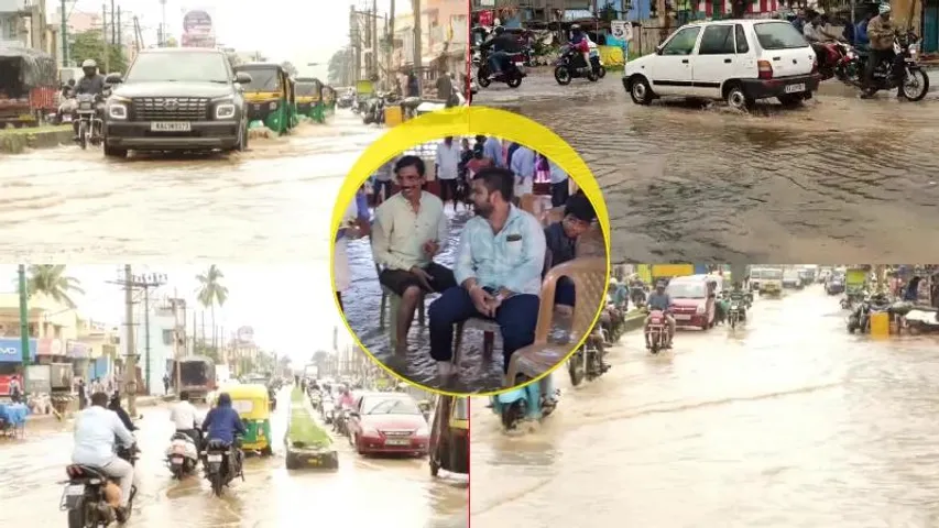 ಮಳೆ ಆರ್ಭಟ.. ಜೀವ ಬಿಟ್ಟ 7 ಜನ, ಇಂದು ಈ ಜಿಲ್ಲೆಯ ಶಾಲಾ-ಕಾಲೇಜುಗಳಿಗೆ ರಜೆ