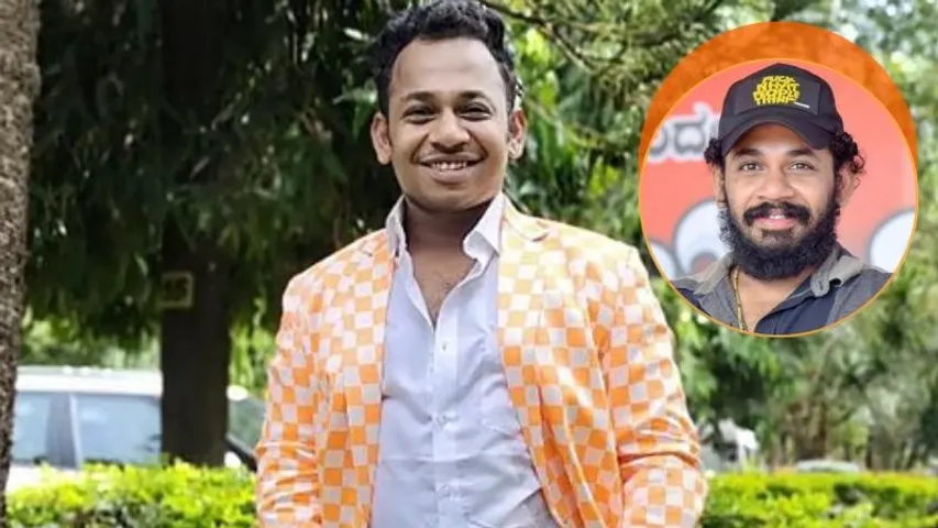 ಸಿನಿಮಾದಿಂದ ಭವಿಷ್ಯ ರೂಪಿಸಿಕೊಳ್ಳುವ ಕನಸು ಕಂಡಿದ್ದ ರಾಕೇಶ್ ಪೂಜಾರಿ; ಅಸಲಿಗೆ ಏನಾಯ್ತು?