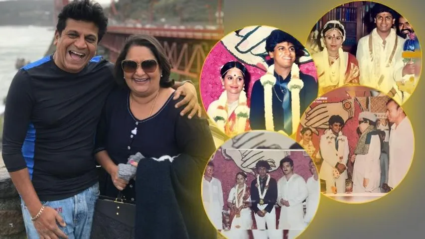 ರಾಮನಿಗಾಗಿ ಸೀತಾ, ಶಿವುಗಾಗಿ ಗೀತಾ.. ನೆನಪುಗಳನ್ನು ಮೆಲುಕು ಹಾಕಿದ ಶಿವಣ್ಣ; ಏನಿದರ ವಿಶೇಷ?