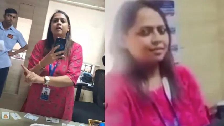 ‘ಕನ್ನಡ ಮಾತಾಡಲ್ಲ’ ಅಂತ ಧಿಮಾಕು ತೋರಿದ್ದ ಮ್ಯಾನೇಜರ್.. ಬೇಕಾಬಿಟ್ಟಿ ಕ್ಷಮೆಗೆ ಕನ್ನಡಿಗರಿಂದ ಆಕ್ರೋಶ