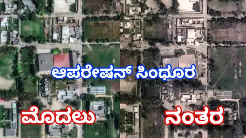 ಎಲ್ಲಾ ಪೀಸ್ ಪೀಸ್..​! ಮುರಿದುಬಿದ್ದ ಭಯದ ಮನೆಗಳು.. ಎಲ್ಲೆಲ್ಲೂ ಸ್ಮಶಾನ ಗಾಬರಿ..!