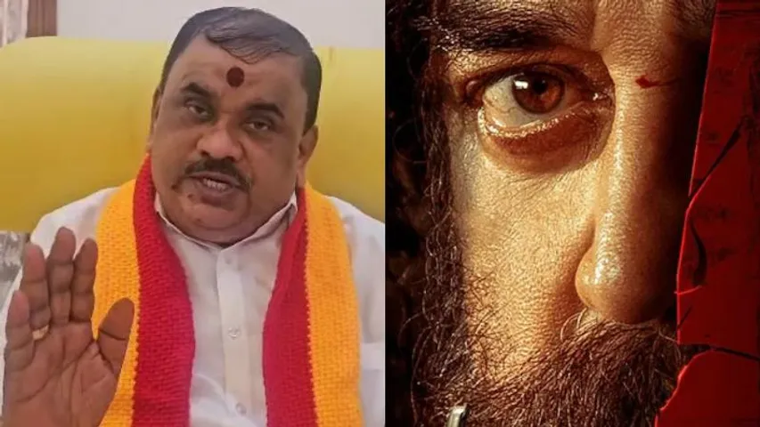 ‘ಮೂರ್ಖ ಕಮಲ್ ಹಾಸನ್​ ಇನ್ಮೇಲೆ ಕರ್ನಾಟಕಕ್ಕೆ ಬರೋಹಾಗಿಲ್ಲ’.. ನಾರಾಯಣಗೌಡ ಖಡಕ್ ಎಚ್ಚರಿಕೆ
