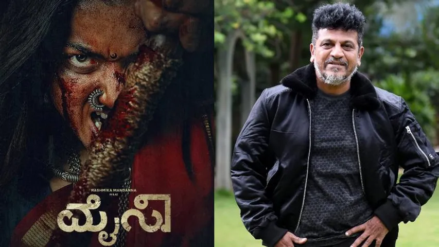 ರಶ್ಮಿಕಾ‌ ಮಂದಣ್ಣ ಹೊಸ ಅವತಾರಕ್ಕೆ ಫ್ಯಾನ್ ದಂಗು.. ಶಿವಣ್ಣರಿಂದ ಶುಭ ಹಾರೈಕೆ