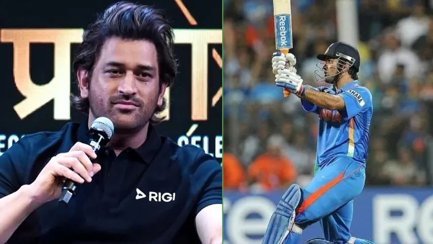 ‘ಕ್ಯಾಪ್ಟನ್ ಕೂಲ್​’ ರಿಜಿಸ್ಟ್ರೇಷನ್​​ ಹಿಂದಿನ ಪ್ಲಾನ್​ ರಿವೀಲ್​.. ಧೋನಿ ಕ್ರಿಕೆಟ್​​ನಲ್ಲಿ ಅಲ್ಲ, ಬ್ಯುಸಿನೆಸ್​ನಲ್ಲೂ ಮಾಸ್ಟರ್!