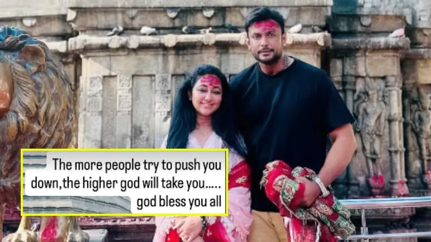 ಫ್ಯಾನ್ಸ್​ ವಿರುದ್ಧ ಆರೋಪ ಬೆನ್ನಲ್ಲೇ ದರ್ಶನ್ ಪತ್ನಿ ಮಾರ್ಮಿಕ ಸಂದೇಶ.. ವಿಜಯಲಕ್ಷ್ಮೀ ಪೋಸ್ಟ್​ನಲ್ಲಿ ಏನಿದೆ?