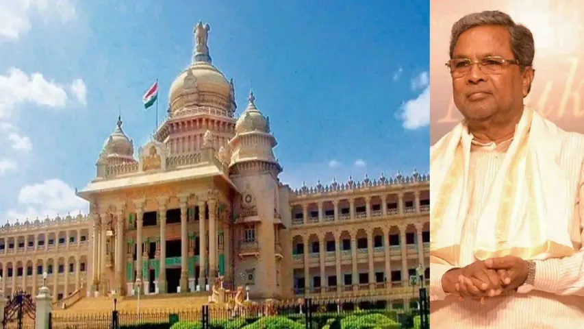 state-government-appointment