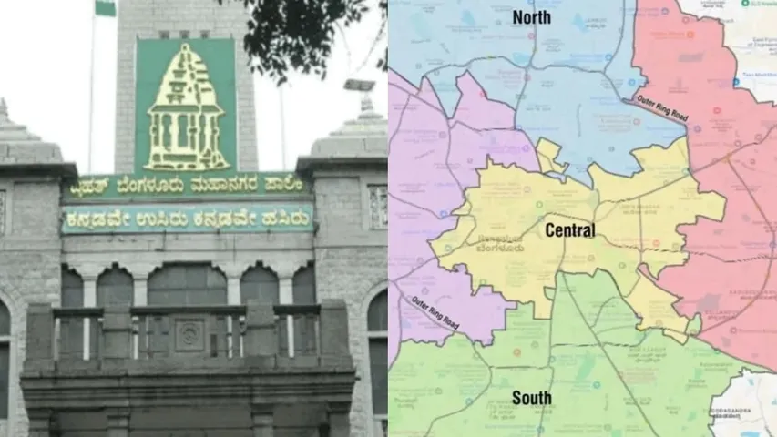 GBA REPLACES BBMP