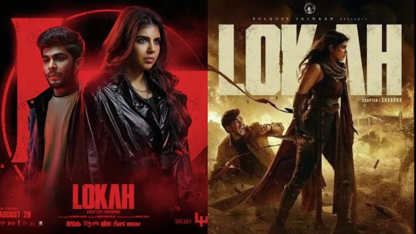 LOKAH MOVIE POSTER