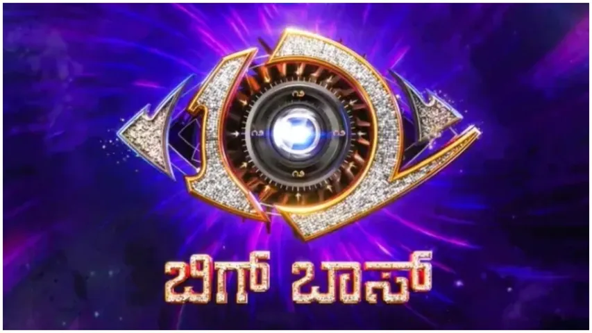 BIGG BOSS KANNADA SEASON 12 LOGO
