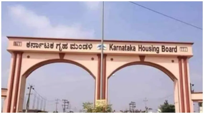 Karnataka Housing Board